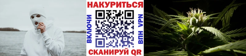 Купить ТГК СК Мефедрон COCAIN MDMA Конопля Амфетамин Барнаул
