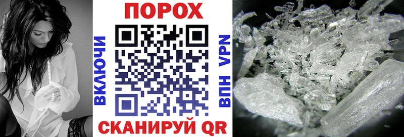 Купить где Барнаул Amphetamine Premium