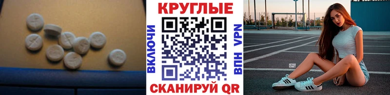Купить закладки  Барнаул  Экстази Philipp Plein 