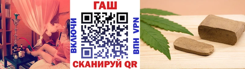 Купить закладки Барнаул ГАШИШ AMNESIA HAZE