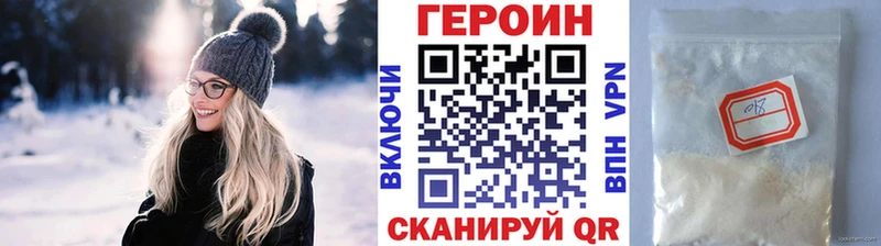 Купить закладки  Барнаул  ГЕРОИН Афган 