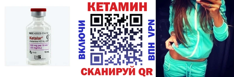 КЕТАМИН ketamine  Купить  Барнаул 