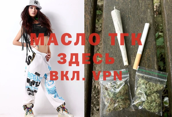 стаф Армянск