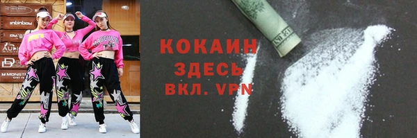 гидропоника Аркадак