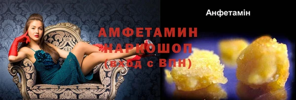 гидропоника Аркадак