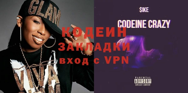 2c-b Арсеньев