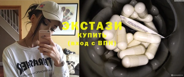стаф Армянск