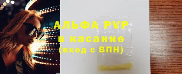 гидропоника Аркадак