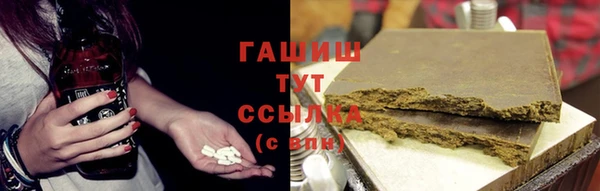 стаф Армянск