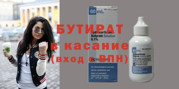 2c-b Арсеньев
