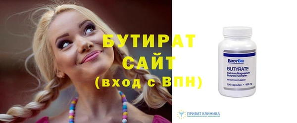 гидропоника Аркадак