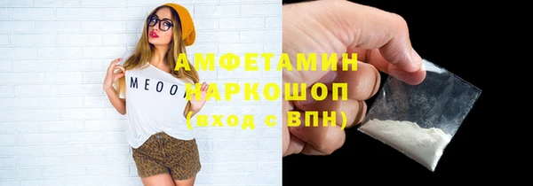 стаф Армянск