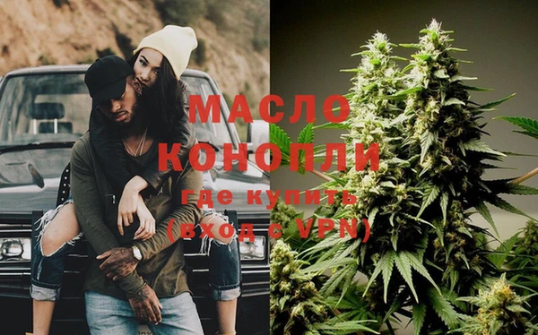 гидропоника Аркадак