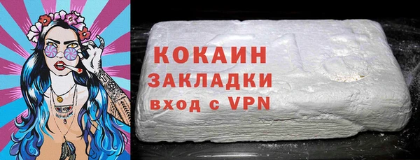 2c-b Арсеньев