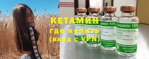гидропоника Аркадак