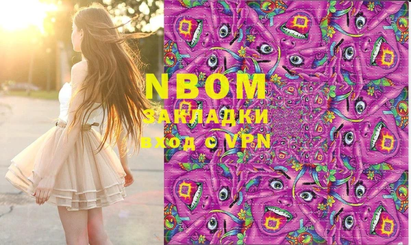 стаф Армянск