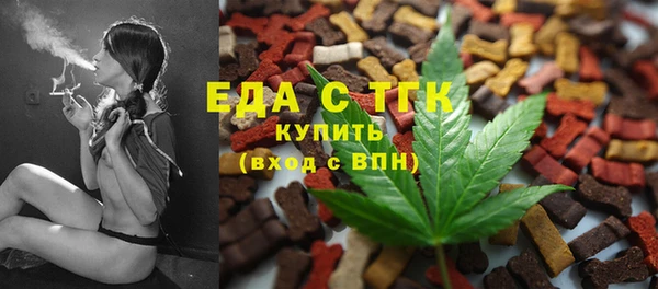 гидропоника Аркадак