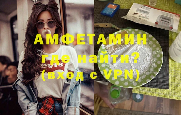 стаф Армянск