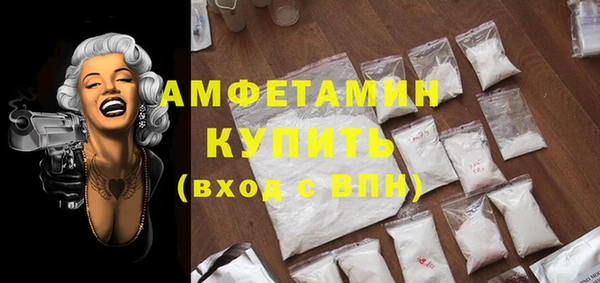 стаф Армянск