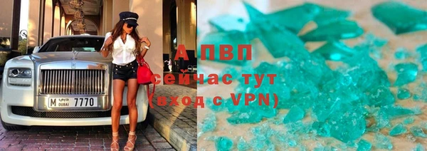 2c-b Арсеньев