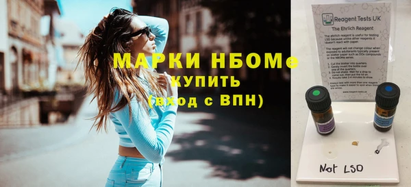 2c-b Арсеньев