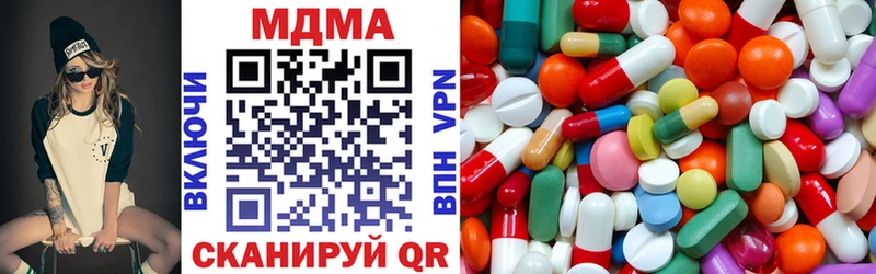 MDMA crystal  Купить где  Барнаул 