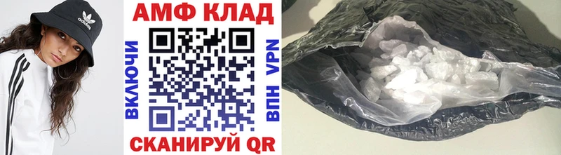 МЕТАМФЕТАМИН кристалл  Купить  Барнаул 