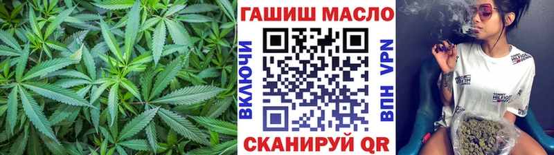 ТГК Wax  Купить закладки  Барнаул 