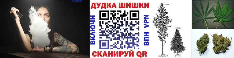 Купить  Барнаул  Конопля планчик 